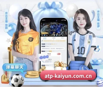开云的故事